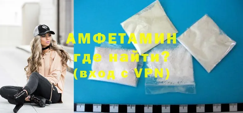 Amphetamine 97%  blacksprut   Каменка 