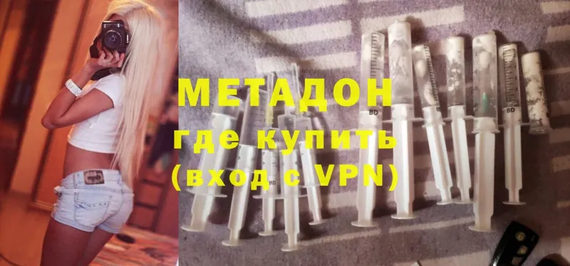 закладка  Каменка  МЕТАДОН methadone 